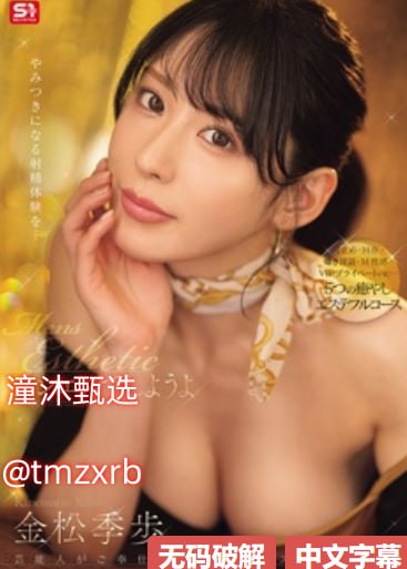 白丝被弄得娇喘不停视频メイリン_伦理片 百度影音メイ...